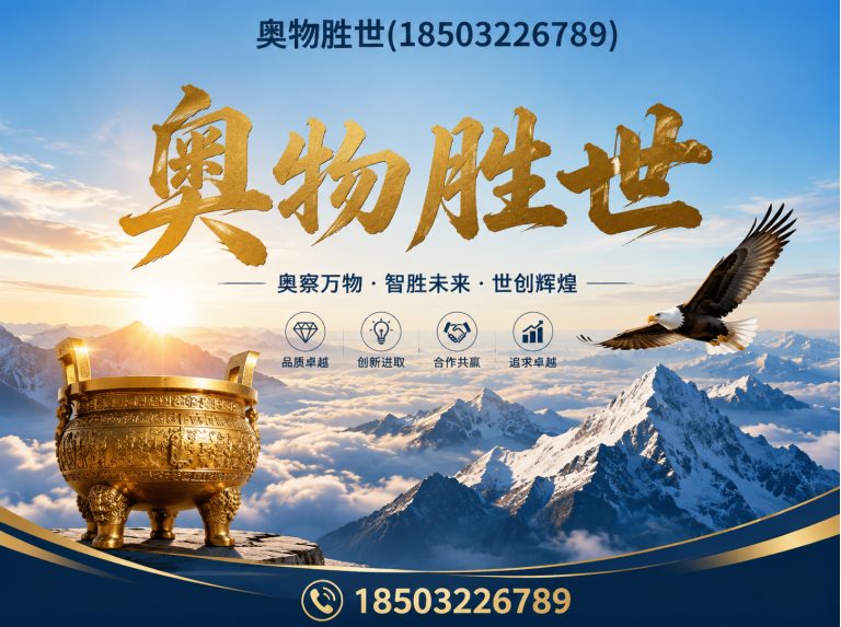 阜新石笼网展示图